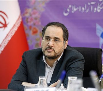 دانشگاه آزاد اسلامی