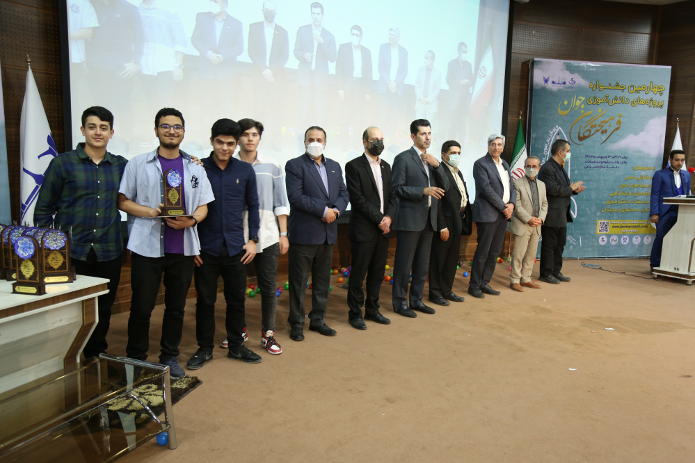 مراسم اختتامیه چهارمین جشنواره پروژه‌های دانش‌آموزی فرهیختگان جوان